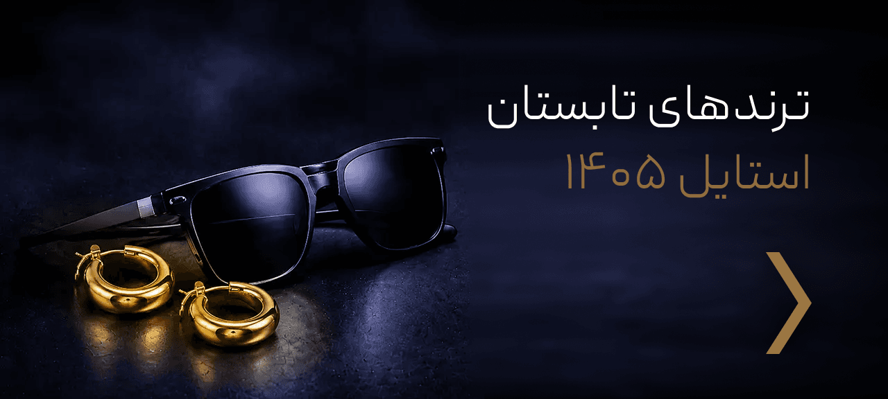 انواع زیورآلات طلا ترند روز