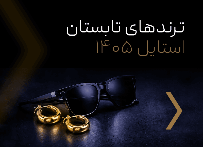 انواع زیورآلات طلا ترند روز